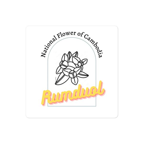 National Flower of Cambodia Rumduol Bubble-free stickers